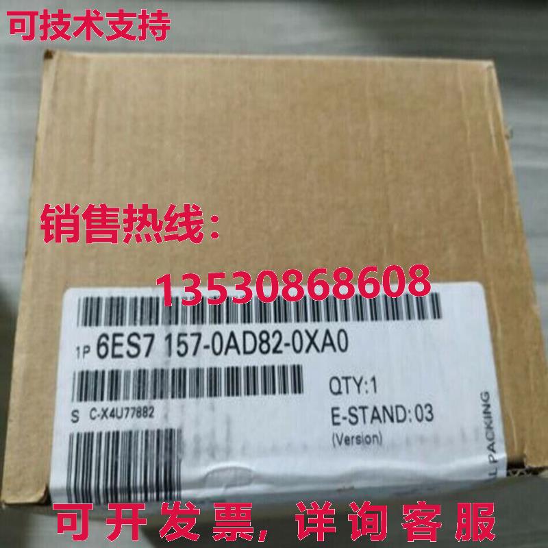 原装供应6ES7157-0AD82-0XA0 SIMATIC DPPA 耦合器模块
