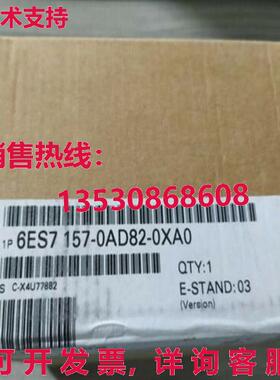 原装供应6ES7157-0AD82-0XA0 SIMATIC DPPA 耦合器模块