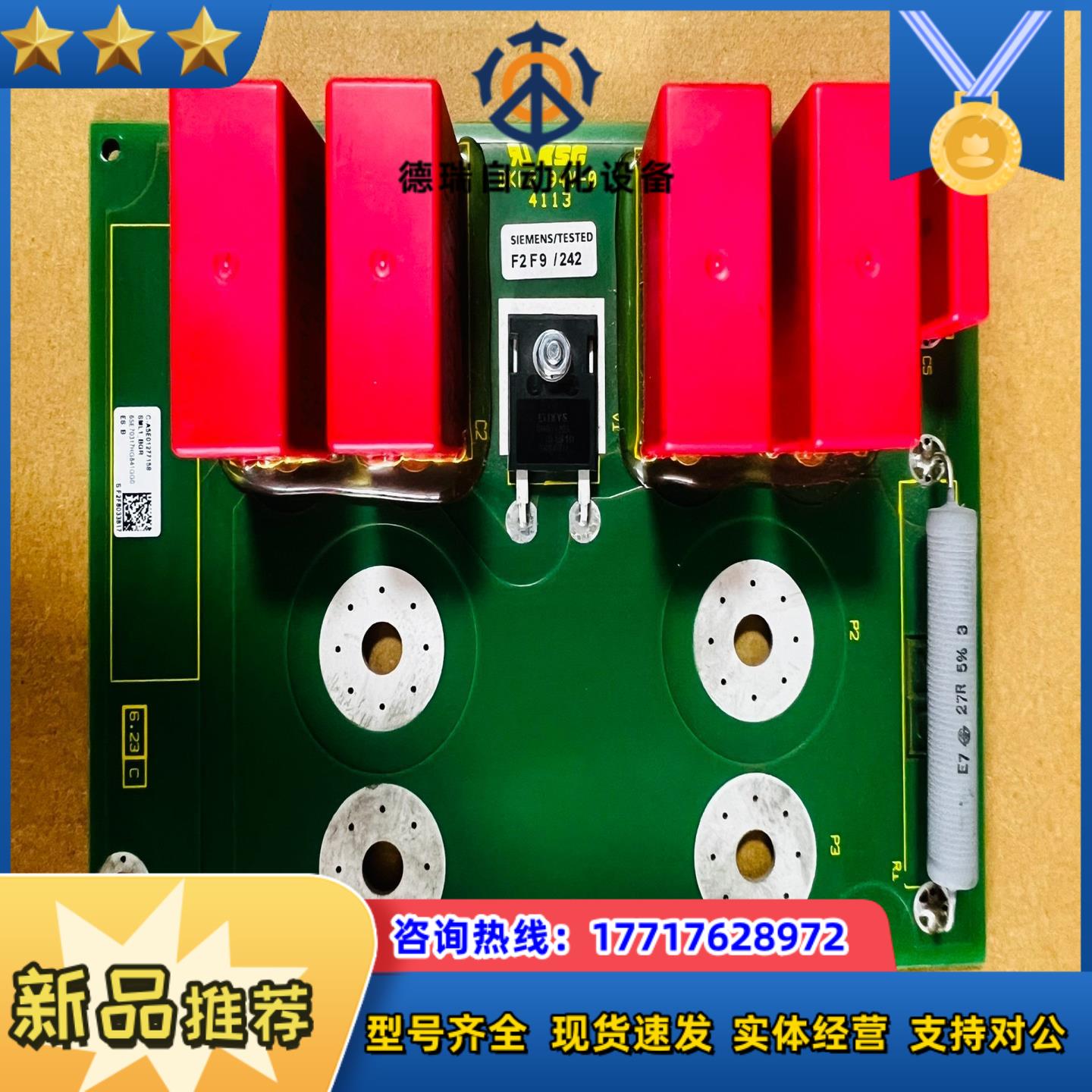 6se7038-7hg84-1gg0议价