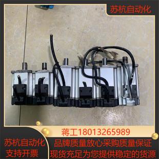 A5马达MSMJ042G1U 原装 MHMD042G1