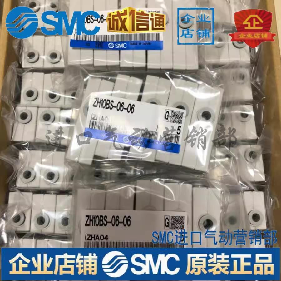 ZH10BS-06-06 ZH07BS-06-06/ZH13BS-08-10/-01-02/ZH05BS