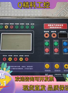 现货全新NXF3300-2XP/NXF3000-2XP一用一备智能水泵控制器议价