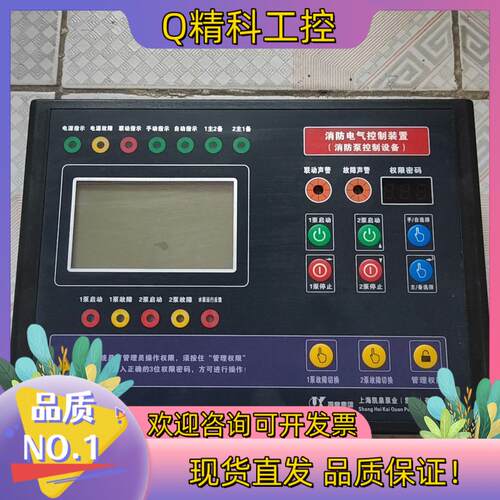 现货全新NXF3300-2XP/NXF3000-2XP一用一备智能水泵控制器议价