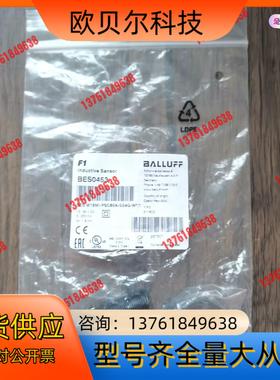 全新原装正品 巴鲁夫 BES0453 BES M18MI-P