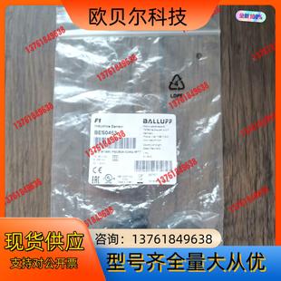 正品 M18MI 巴鲁夫 BES BES0453 全新原装