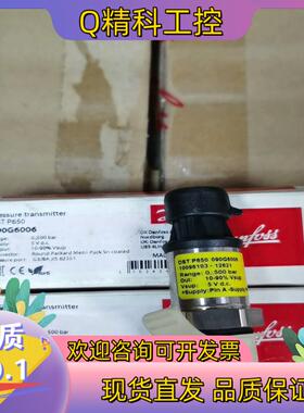 现货DST P650-090G6006  2只