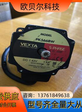 PK566BW  东方 VEXTA 电机