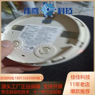 851光电品相如 FSP 诺帝菲尔851c烟感JTY