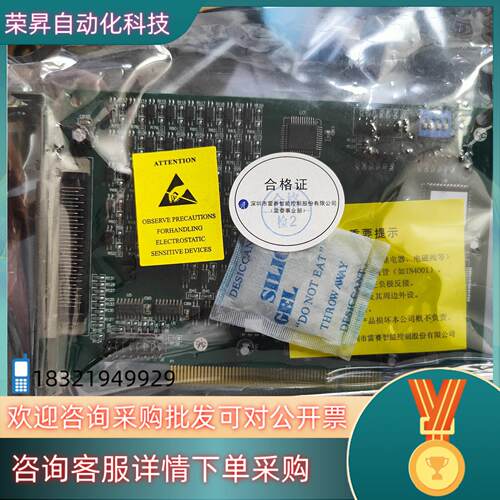 现货全新雷赛DMC1000 V1.1运动控制卡 现发 有多张