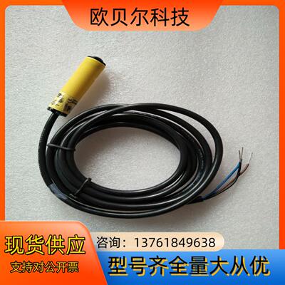 邦纳传感器S186ELD ，功能正常默认