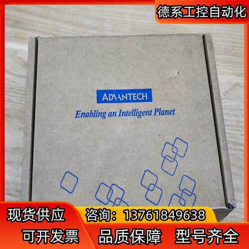 ADHNTECH 研华2台 8口工业交换机 EKI-2528