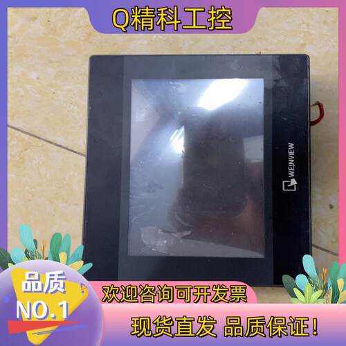 现货威纶触摸屏型号TK6070iP