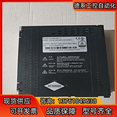 汇川伺服驱动器SV660NS2R8I-FS，