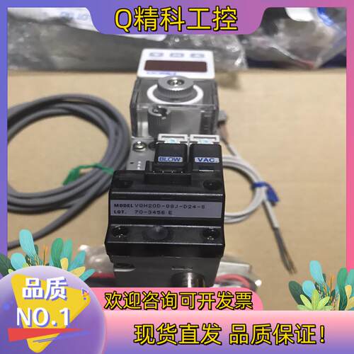 现货真空发生器VQH20D-88J-D24-S全新原装有