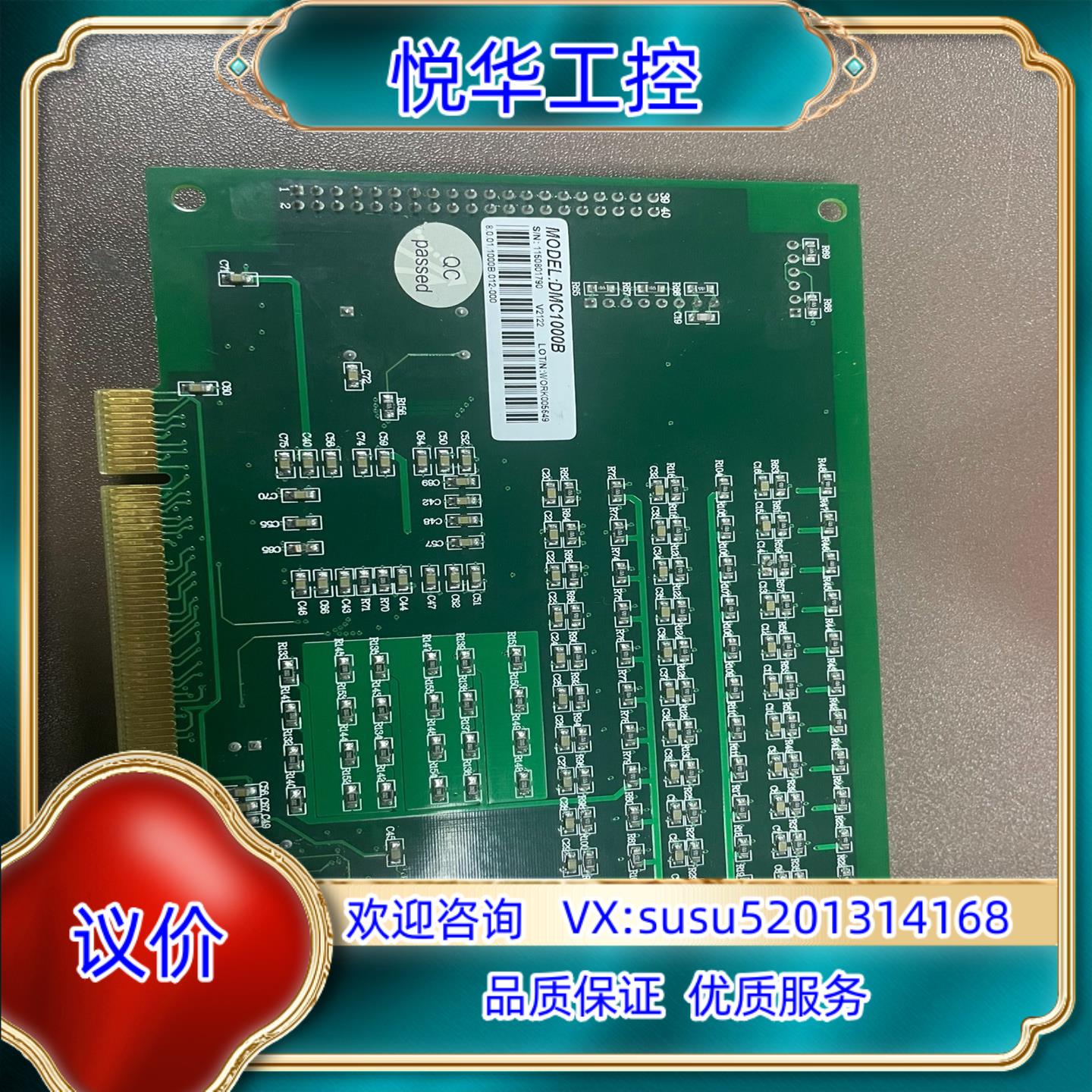 原装雷赛智能DMC1000B  V2.0议价