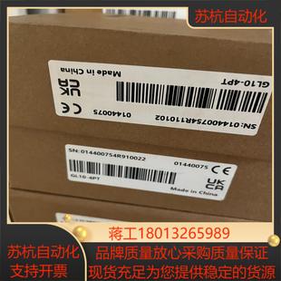 议价 全新对码 GL10 4PT