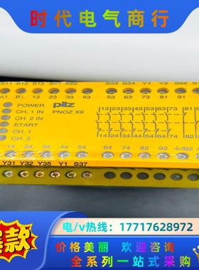 pilz PNOZ X9 774609全新原装现货 议价