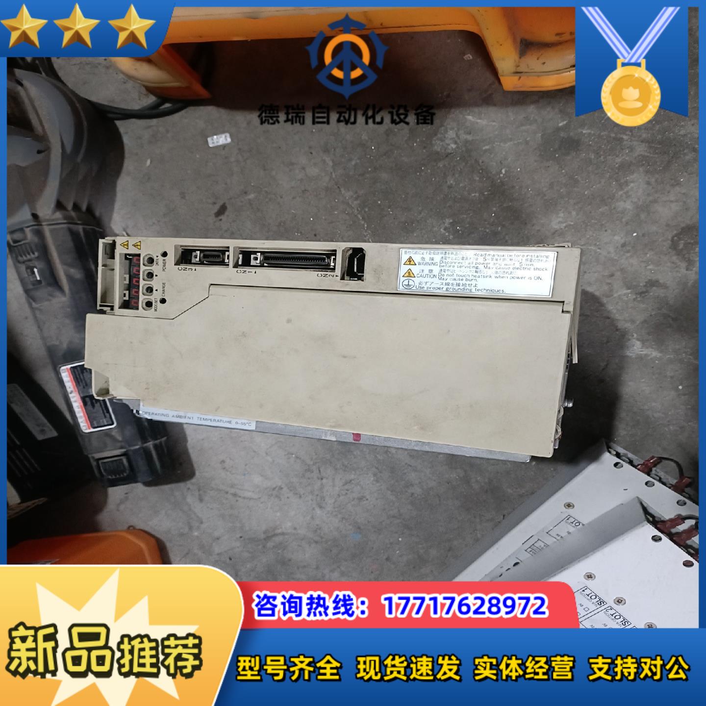 sgdm-50ada-v安川伺服驱动器SGDM-50ADA-议价