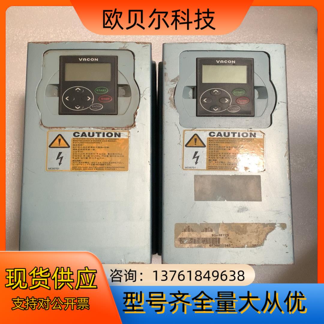 伟肯变频器NXL00075C5H1SSS0000 扶梯变频器