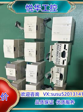PLC 模块FX2N -4ADFX2N-8EX原装拆议价