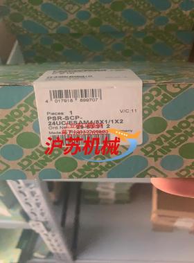 菲尼克斯安全继电器 2963912 PSR-SCP-ESAM