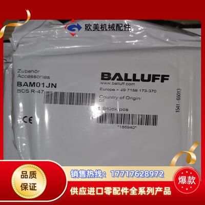巴鲁夫BAM01JN议价