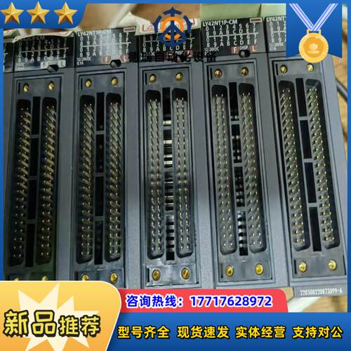 LX42C4-CM全新原装正品，序列号20开头，的议价