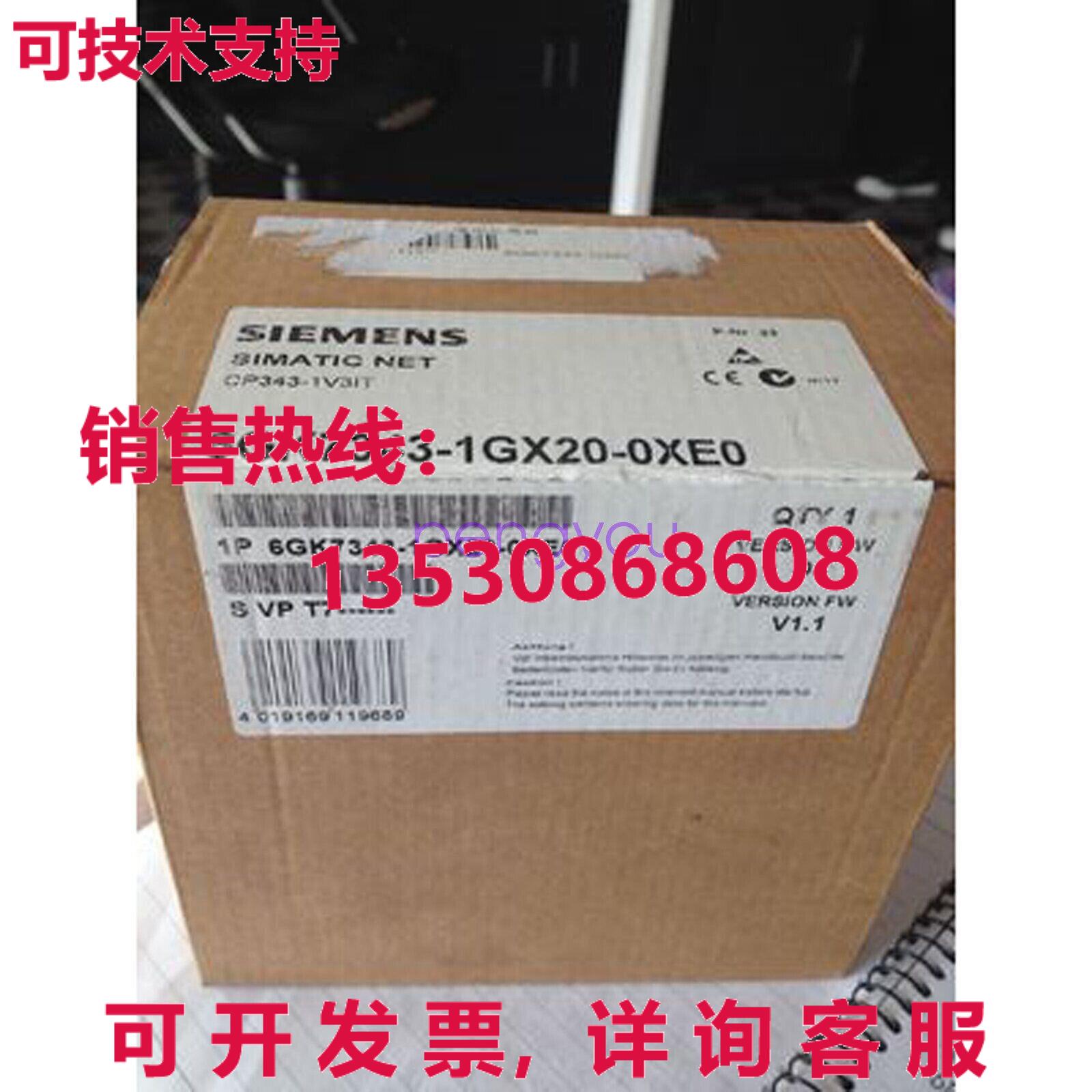 6GK73431GX200XE0 模块 6GK7343-1GX20-0XE0库存现货