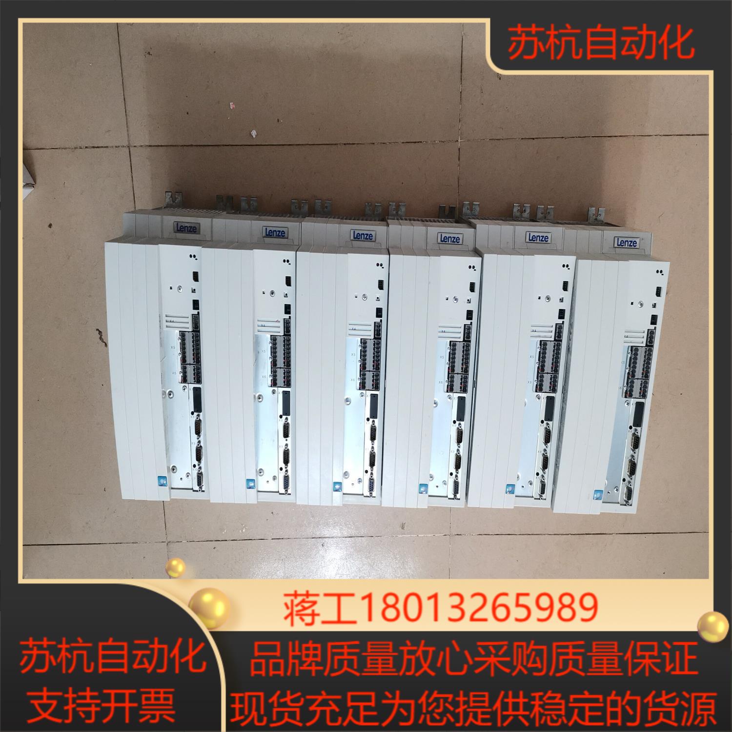 Lenze 伦茨EVF9326-EVEVF9325-EV伦