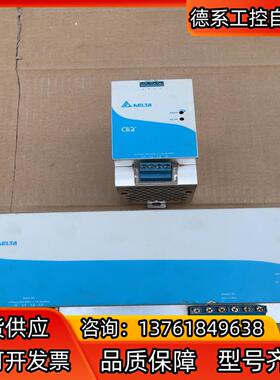 台达电源 功能正常 DRP024V240W3BN