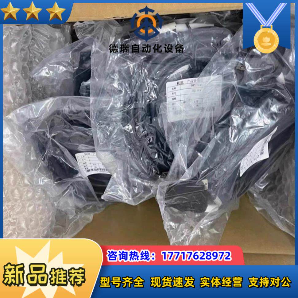 浙大中控Tcs900专用全新线缆DB37线议价