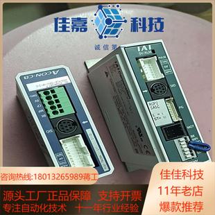 驱动器IAI 20WA1 PLB ACON