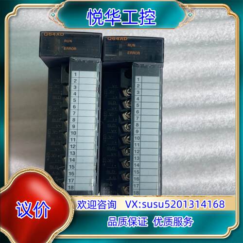 原装PLC模块Q64AD成色好议