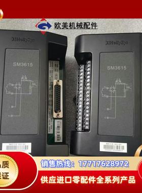 和利时模块 SM3615 全新 电缆另议议价
