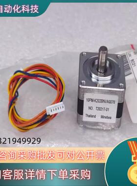 现货Minebea 10PM-K202BNVA0076 步进电机