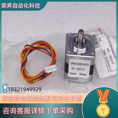 现货Minebea 10PM-K202BNVA0076 步进电机