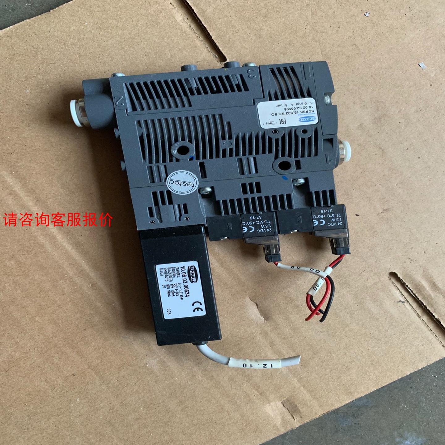 SCHMALZ 施迈茨真空发生器 scpsb 15 S02