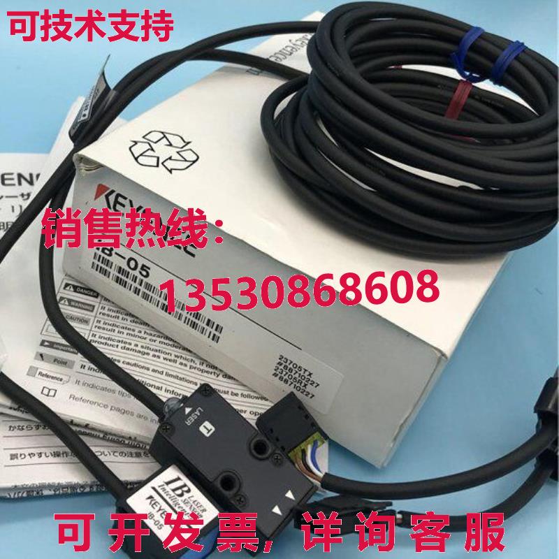 供应原装Keyence IB-05激光传感器IB05