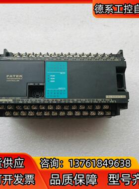 永宏FBS-40MAT2-ACPLC
