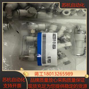 06议价 全新SMC型AS系列带刻度调速阀 AS2201F