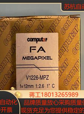 康标达V1226-MPZ全新工业镜头焦距12mm靶面1英
