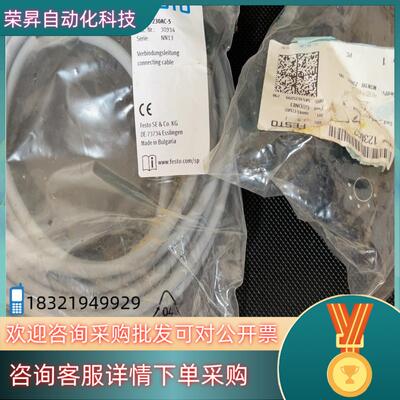 现货FESTO电磁线圈 带电缆插头插座KMC-1-230AC-5