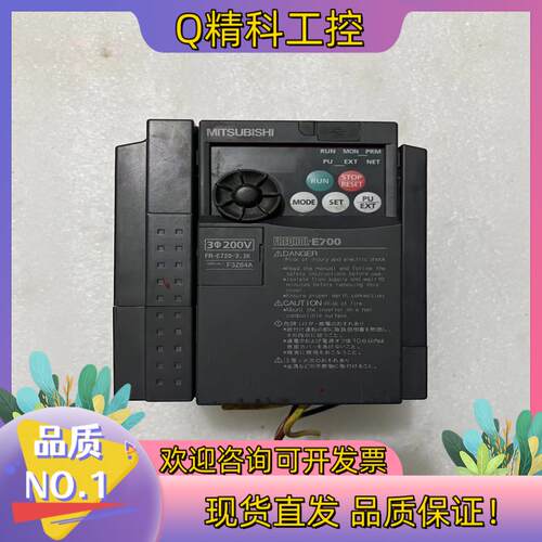 现货FR-E720-2.2K变频器2.2KW 220