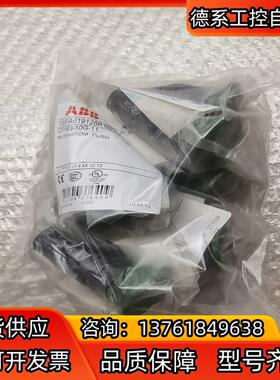 ABB急停按钮 绿色 CPM3-10G-11 1SFA619
