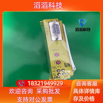 现货PNOZmc3p 773732 皮尔兹PILZ 模块