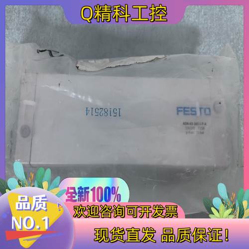 现货FESTO紧凑型气缸ADN-63-165-I-P-A 5