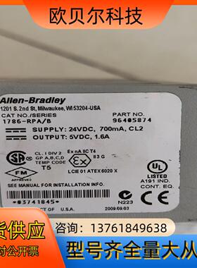 1786-RPA/B 实物图现货一台，按图发货