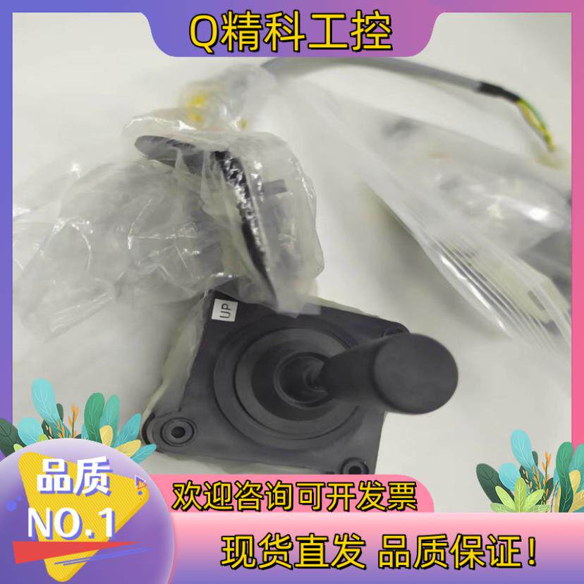 现货02-74468,s02-149813半导体设备摇杆