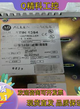 现货1394C-Am04