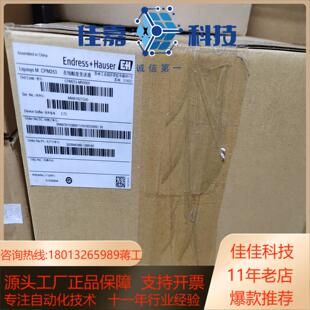 正品 CPM253 MR0005變送器全新原裝 余